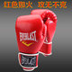 Boxing gloves for adults, children and children, competition professional