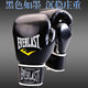 Boxing gloves for adults, children and children, competition professional