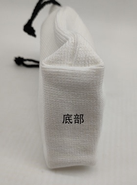柜台会员礼品 编织纹路收纳袋 香水袋 专柜赠品