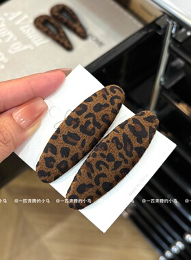 韩版复古时尚豹纹丝绒bb夹