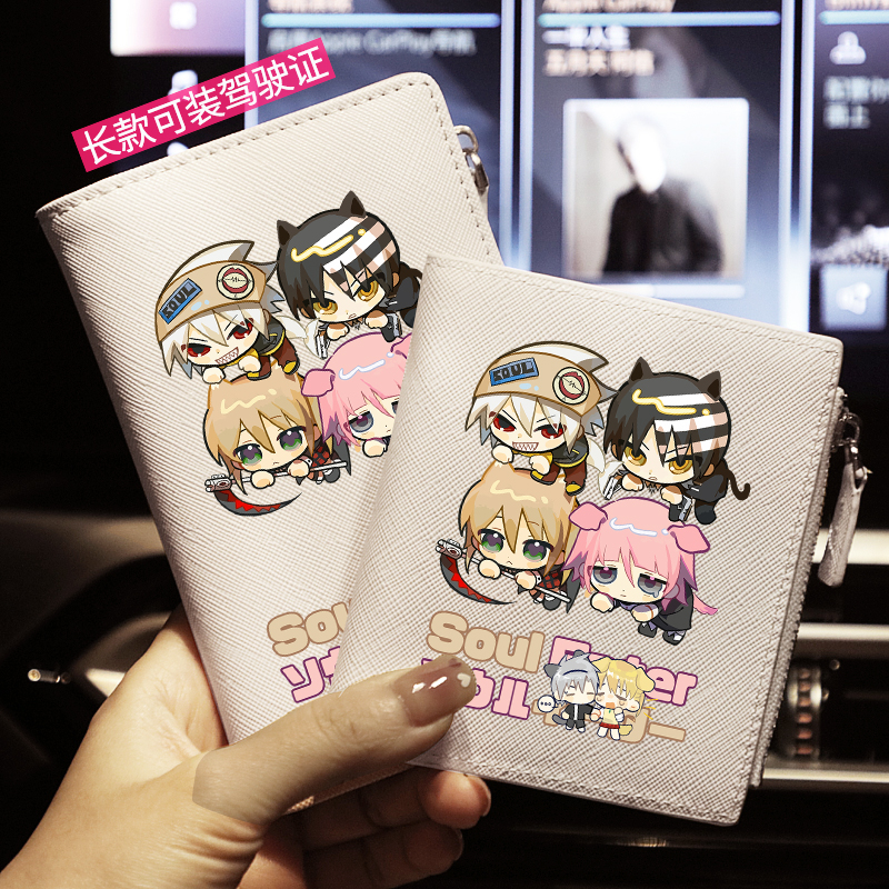 噬魂师周边动漫卡通钱包女二次元ins风小众设计玛嘉soul同人谷子 - 图1