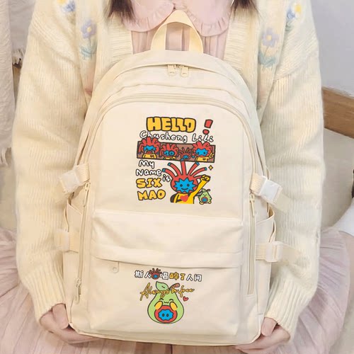 陈楚生六毛周边同款荒芜之境粉丝应援礼物谷子女学生双肩书包背包 - 图1