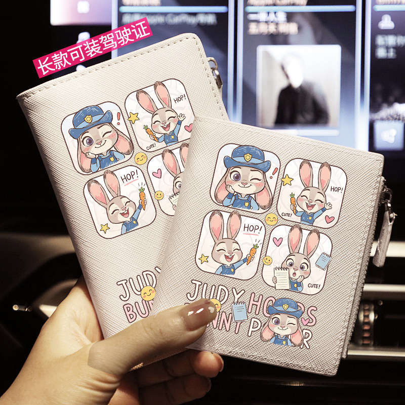 疯狂动物城朱迪周边钱包卡包一体包短款可爱高颜值ins风零钱包女,淘宝优惠券,粉丝福利购,淘宝优惠卷