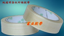 High-stick fibre adhesive tape fixed lithium battery assembly Industrial heavy transport bundled aerial model Refrigerator baler adhesive tape