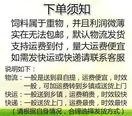 发酵辣椒粕 鸡饲料 家禽蛋鸡肉鸡鹌鹑专用 效果显著 大幅提升效益 - 图3