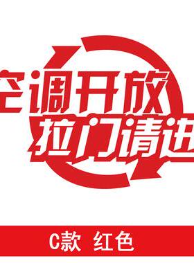 玻璃PVC防水防晒玻璃贴字