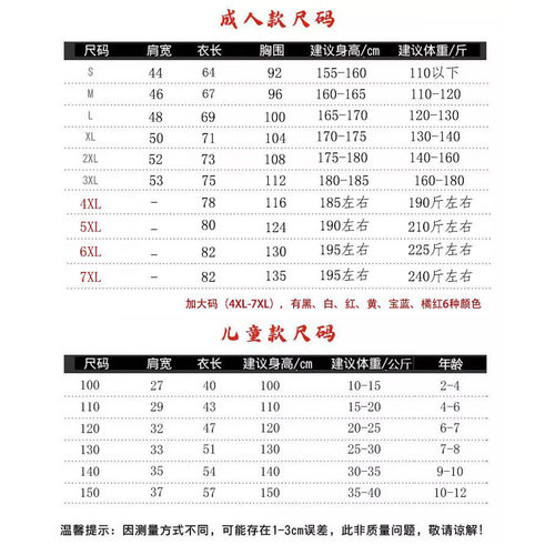 阿凡达3火与烬短袖周边Avatar Fire and Ash火与灰火焰部落T恤棉 - 图2