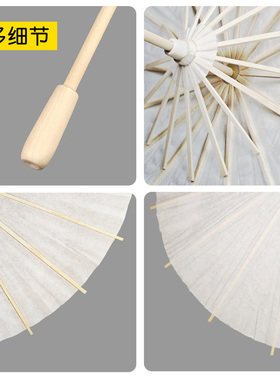 空白纸伞diy手工制作绘画油纸伞材料幼儿园儿童手绘舞蹈伞装饰玩