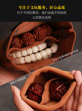 灰色牛皮文玩袋盘珠袋子文玩核桃袋菩提手串收纳包高档首饰保护袋