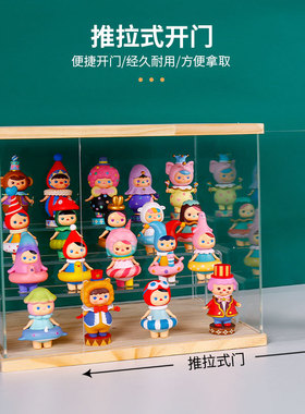 泡泡玛特亚克力展示盒molly手办公仔柜popmart桌面盲盒收纳展示架
