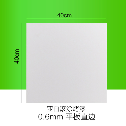 集成吊顶400x400铝扣板天花板办公室工程板厂房全套材料模块45*45