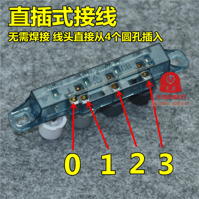 艾美特电风扇调速圆按键配件通用先锋钻石台扇落地扇琴键档位开关-图0