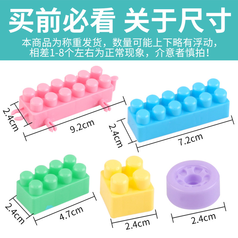 宝宝益智地摊幼儿园大号拼装玩具 小皇帝建构/拼插积木