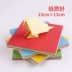 Sách origami cắt giấy cho trẻ em 1 thủ công 2 sản xuất 5 bé gái màu giấy tự làm mẫu giáo 7 đồ chơi 9 Daquan 3-6 tuổi 4 - Handmade / Creative DIY Handmade / Creative DIY