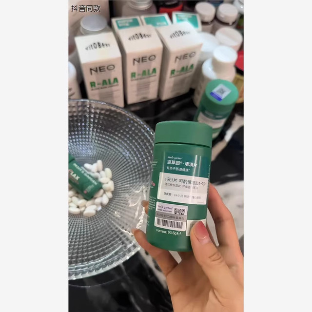 Baicaoyuan Qingqing Tablets Mom's Garden Probiotics ເສັ້ນໄຍອາຫານທ້ອງຜູກ ຊໍາລະລ້າງລໍາໄສ້ແລະກໍາຈັດອາຈົມແລະອາຈົມ Aloe Vera Puff Puff