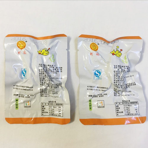 包邮舟山特产明珠500克香酥小黄鱼 真空独立装称重海鲜香辣味零食 - 图0