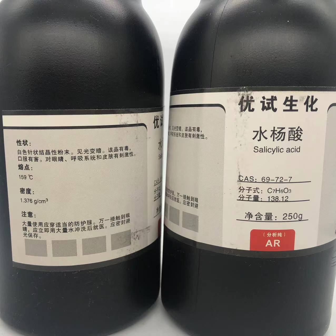 西陇科学化工 番禺力强化工 水杨酸 AR250g/瓶 分析纯CAS:69-72-7 - 图0