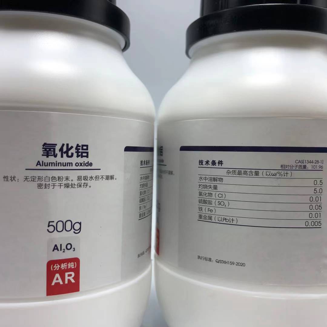 西陇科学化工 氧化铝 分析纯AR500g化学试剂 CAS:1344-28-1 - 图2