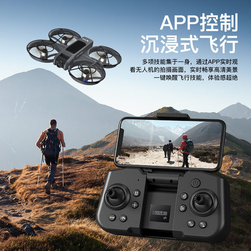X226 VR眼镜屏控无人机航拍光流悬停耐摔遥控飞机四轴飞行器Drone - 图1