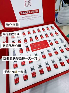 修氏新肌冻干粉补水保湿保证正品联系客服有优惠