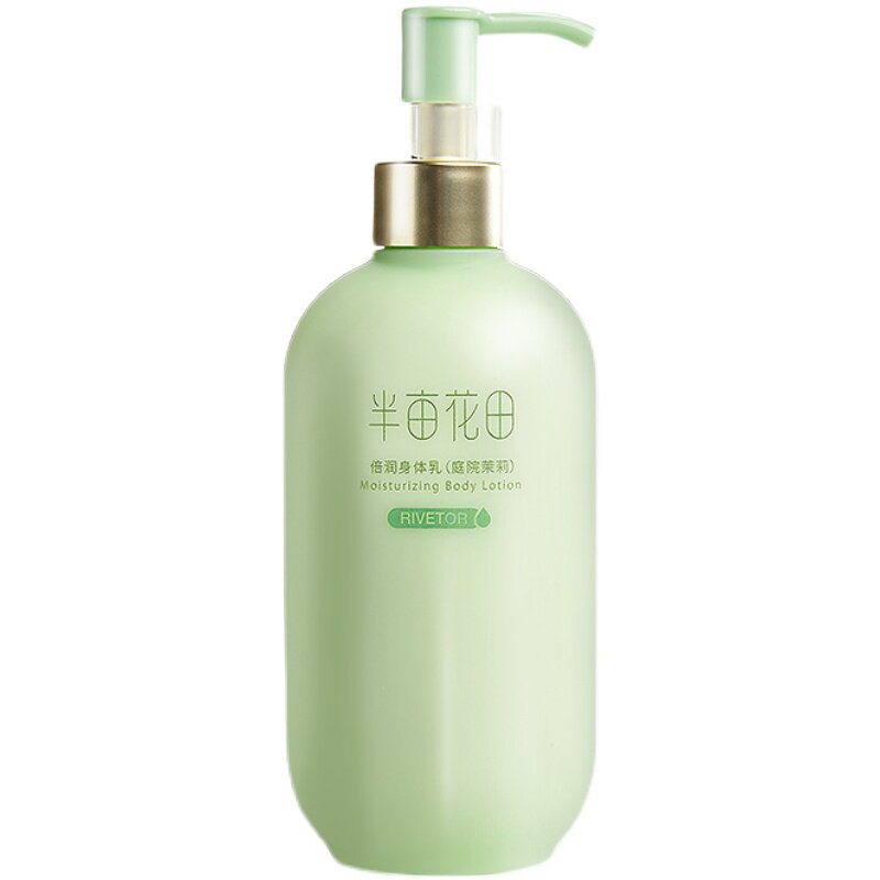 半亩花田倍润身体乳女庭院茉莉保湿滋润秋冬润肤乳香味持久留香