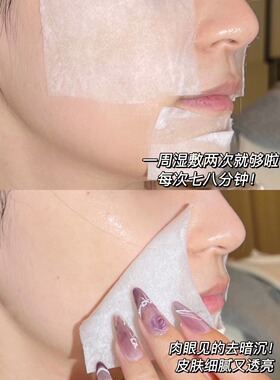 半亩花田补水保湿水乳套装敏感肌