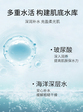 珀莱雅补水保湿提亮肤色正品面膜