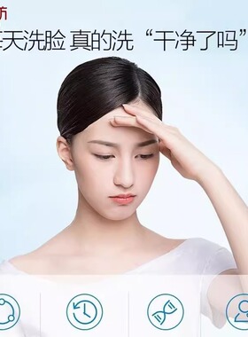 御泥坊光感小灯泡洁面乳