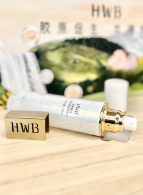 HWB柔肤水胶原蛋白补水保湿抗皱