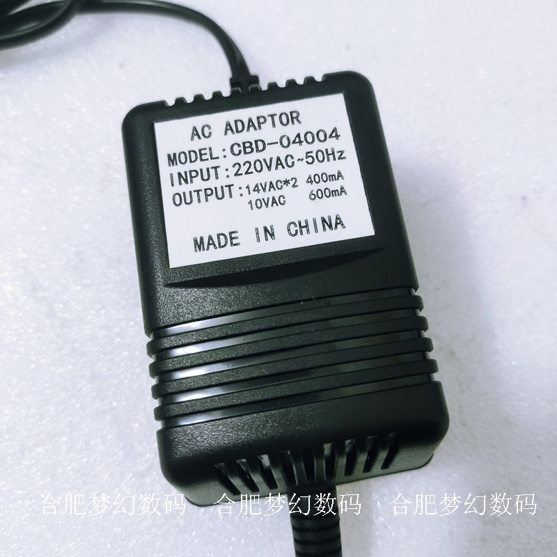 帝肯DK8000前级效果器外置电源适配器变压器5针插头双14V+10V包邮