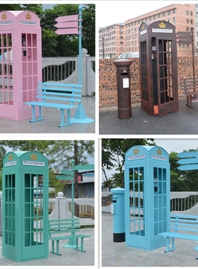 复古铁艺电话亭落地摆件长椅网红店铺装饰摄影道具模型邮筒路牌
