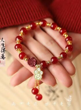 仙甜美彩韵双圈手链05