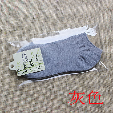 袜子男短袜独立包装船袜夏季吸汗防臭浅口男袜纯色棉袜黑色袜批发,淘宝优惠券,粉丝福利购,淘宝优惠卷