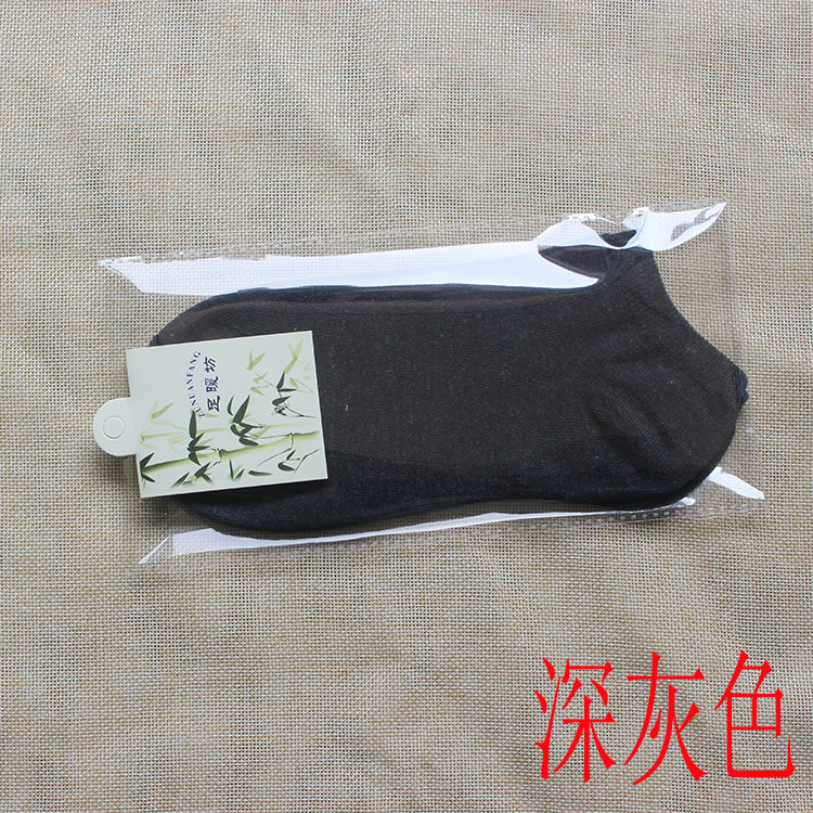 袜子男短袜独立包装船袜夏季吸汗防臭浅口男袜纯色棉袜黑色袜批发,淘宝优惠券,粉丝福利购,淘宝优惠卷