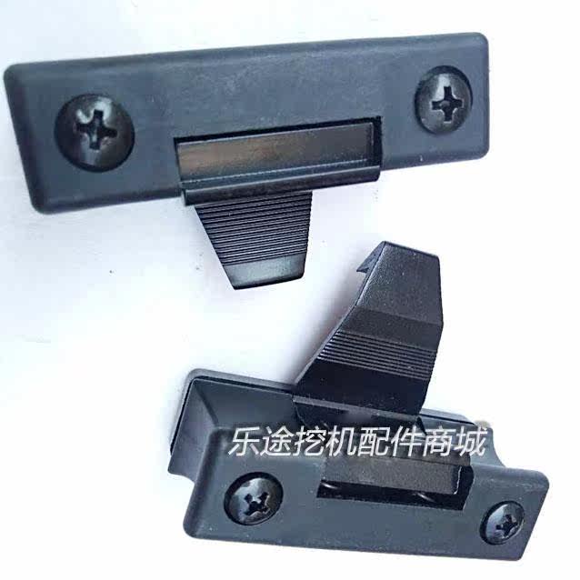 挖掘机门窗扣子配件三一SY55 75-9 135-8 195 215-8 挖机玻璃扣,淘宝优惠券,粉丝福利购,淘宝优惠卷