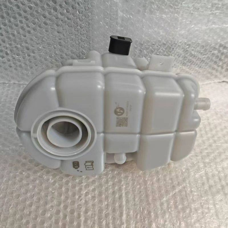 适配奥迪A6L C7 A7辉昂专用冷却液防冻液壶副水壶膨胀壶水箱水壶,淘宝优惠券,粉丝福利购,淘宝优惠卷