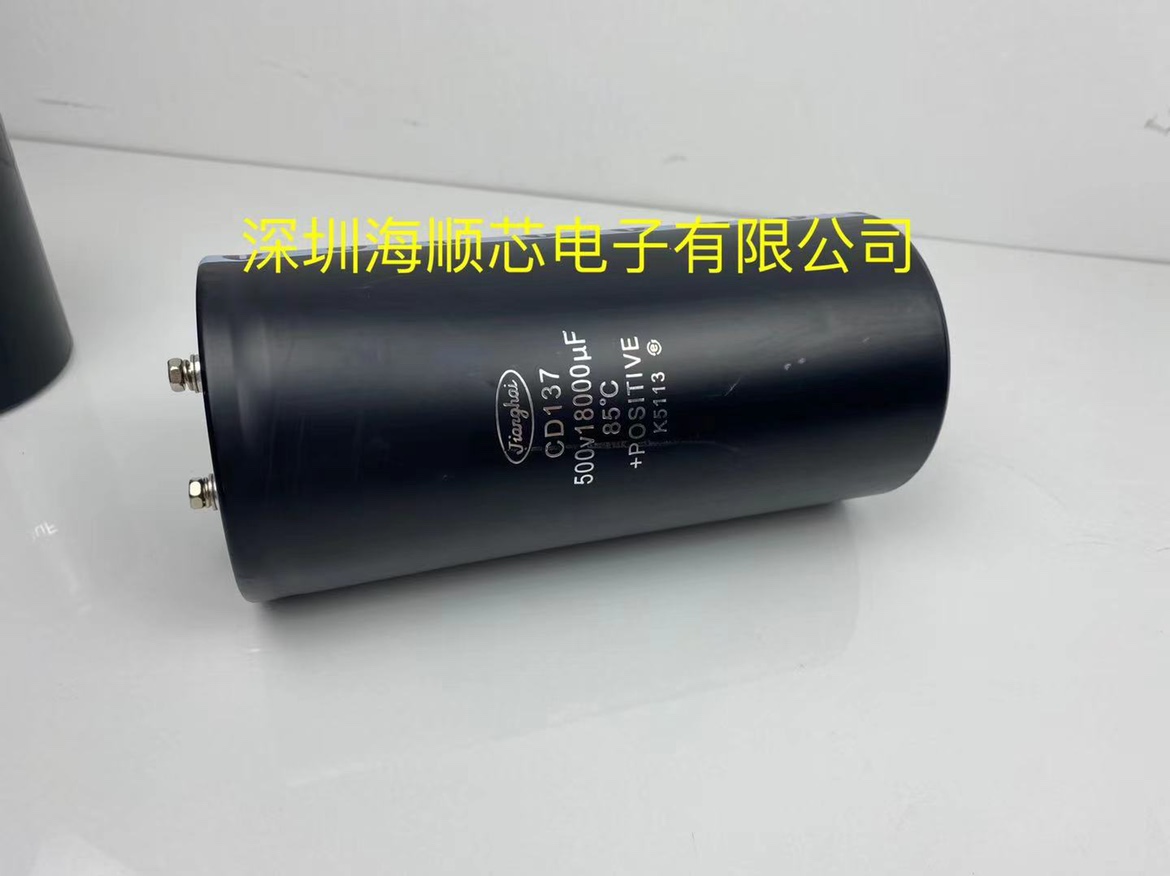 全新原装CD137江海 500V18000UF 变频器专用螺丝脚铝大电解电容器 - 图0