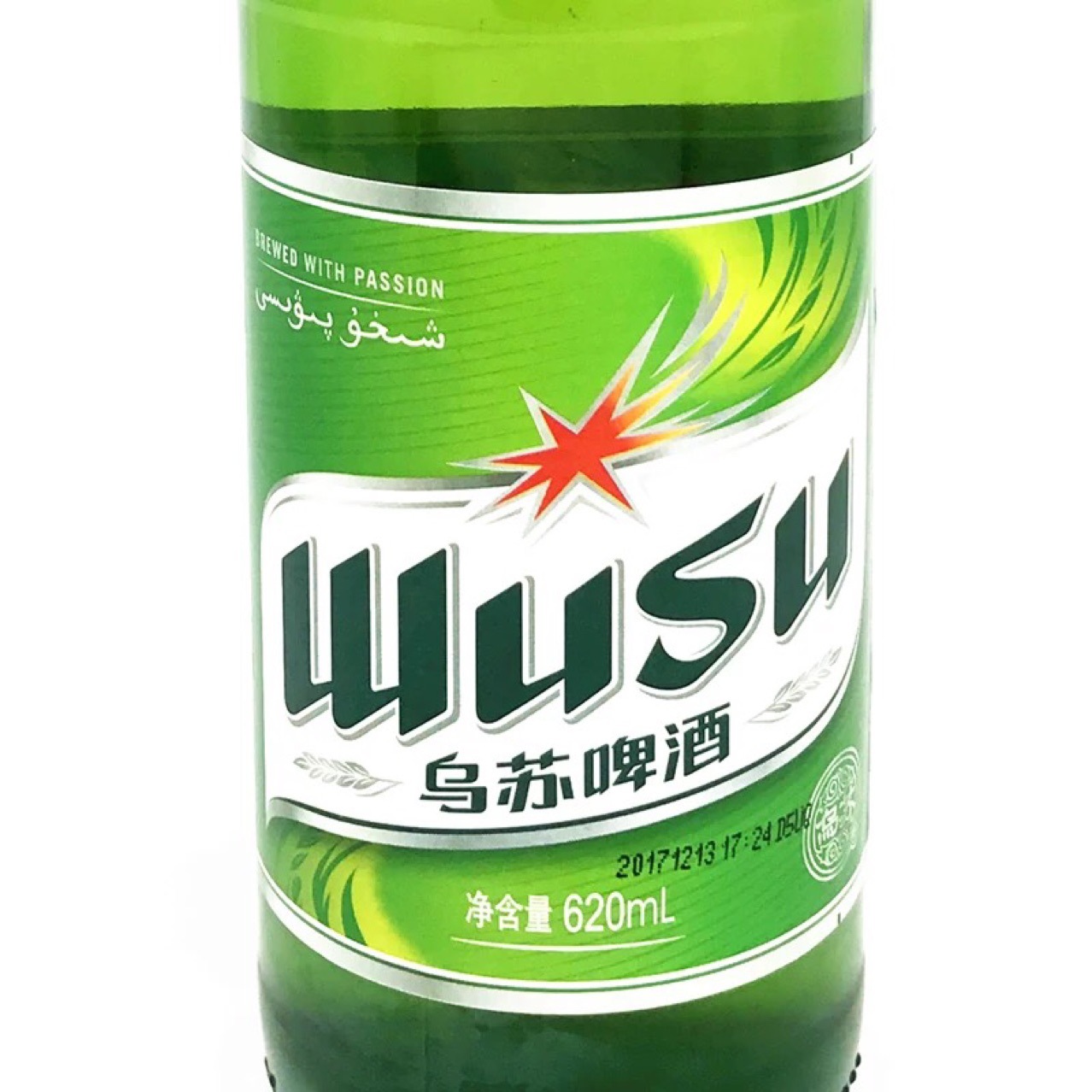 新疆楼兰秘酿绿乌苏啤酒620ml*6瓶装整箱新疆夺命大乌苏国产啤酒-图2