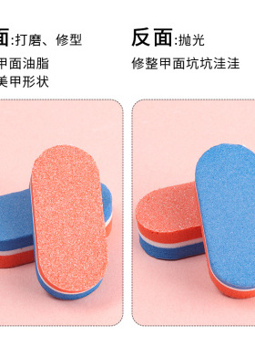 50pcs美甲迷你海绵锉指甲锉