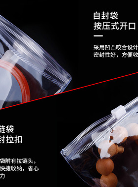 珠宝首饰收纳袋加厚pvc现货定做