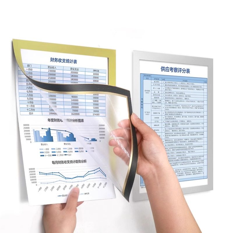 单面磁性框文件贴透明磁吸相框文件标识卡展示贴资料广告公告磨砂,淘宝优惠券,粉丝福利购,淘宝优惠卷