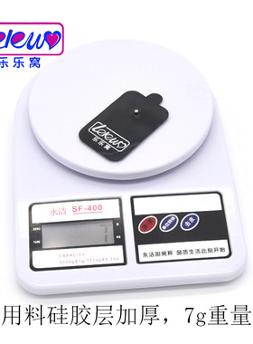理疗仪贴片通用机型健康使者