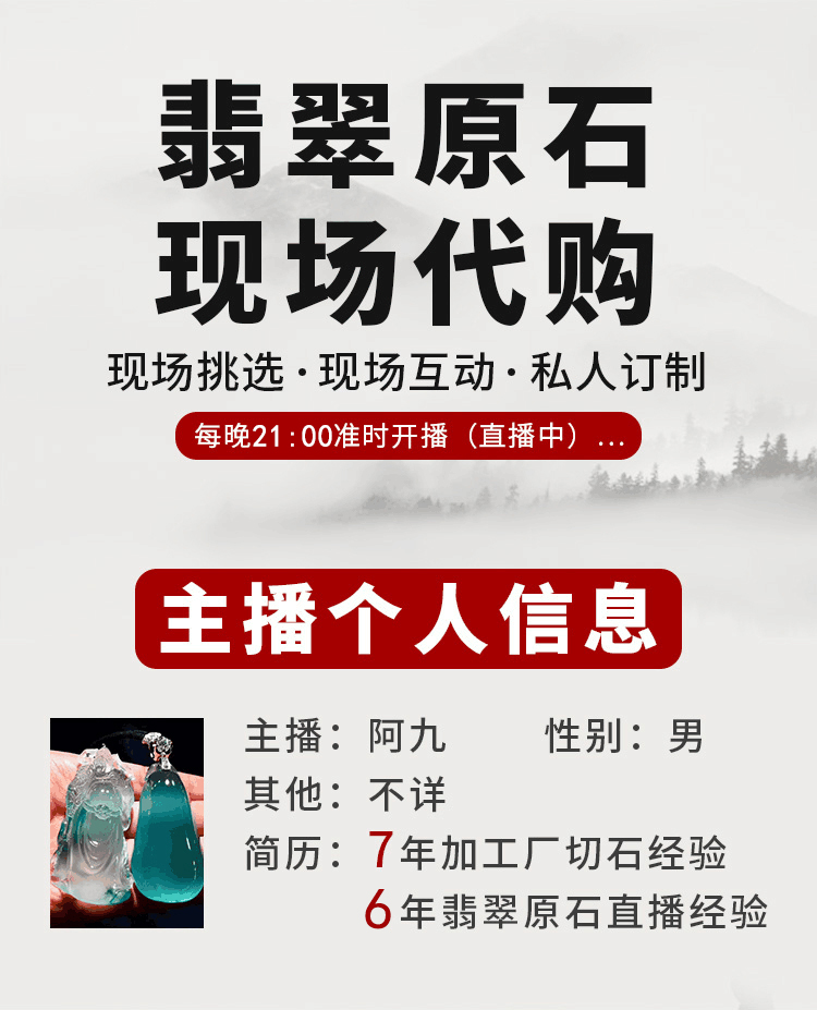 九五原石代购直播缅甸翡翠毛色料天然玉石手镯新115元专拍不包邮 - 图2