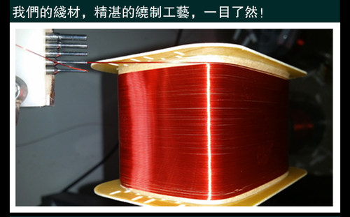 LAIDYS 120W推挽输出牛胆机变压器211 845 813 KT120 KT150可定制 - 图1