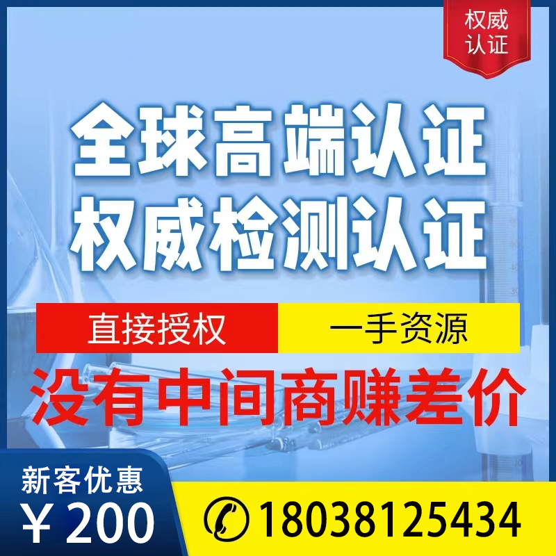 TEMU亚马逊美国GCC认证自行车16cfr1512电动自行车UL2849报告咨询 - 图1