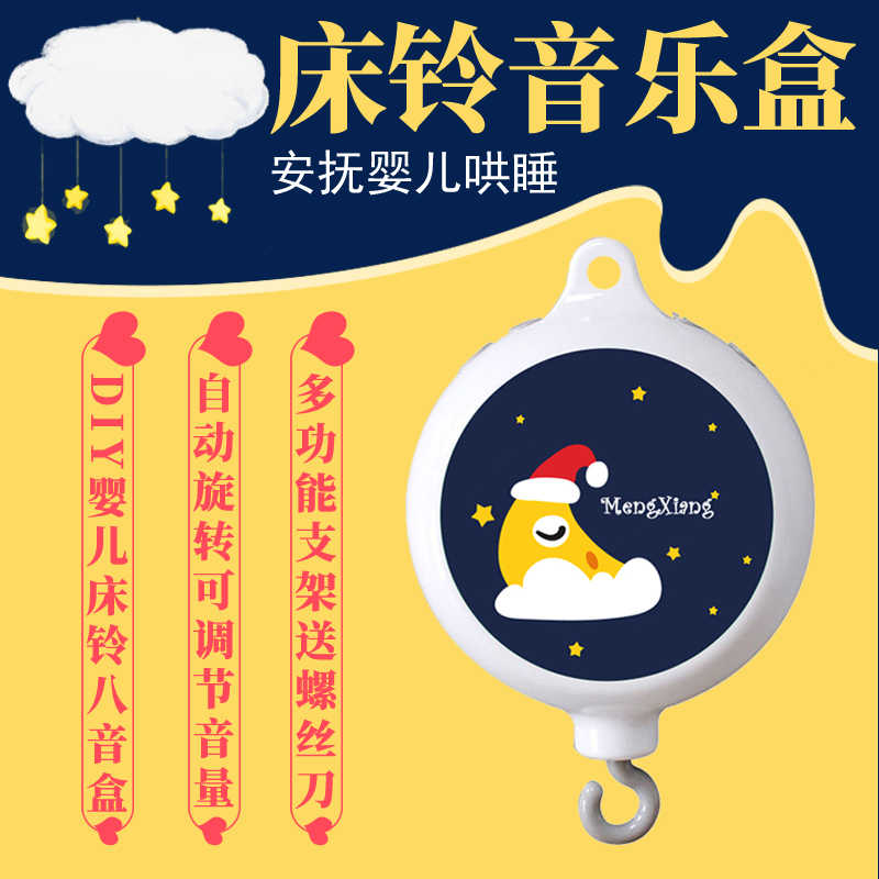 Diy床架子 新人首单立减十元 21年8月 淘宝海外