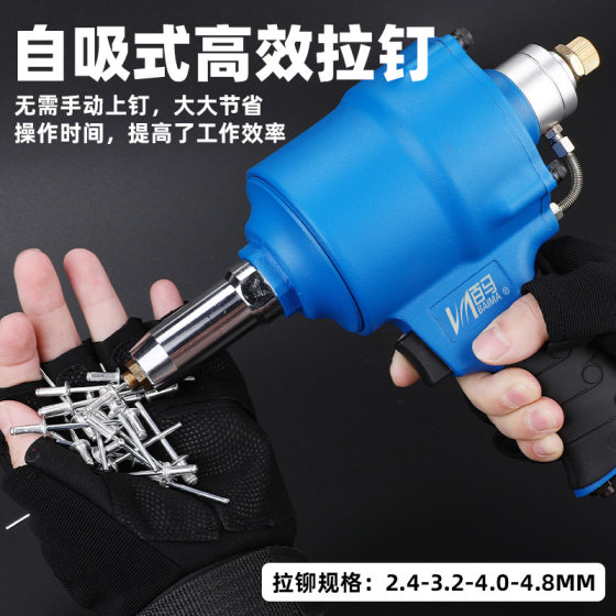 Blackmer q2 pneumatic rivet gun rivet gun