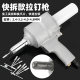 Blackmer q2 pneumatic rivet gun rivet gun