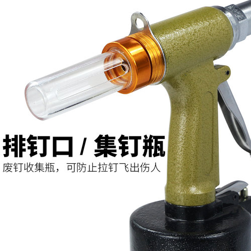 欧维尔强力型OW-56VA气动拉钉枪 风动拉铆钉枪拉铆枪钳6.4mm - 图1