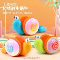 Co-section Child hold rope drag Snail Puzzle Toy Electric Light Music Pull Wire Tug Baby Learn Step